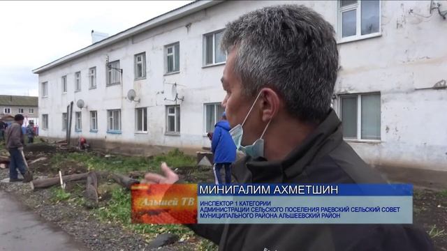 СУББОТНИК в АЛЬШЕЕВСКОМ РАЙОНЕ смотреть онлайн