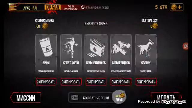 3 часть РІК РОК смотреть онлайн