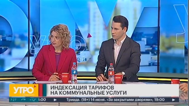Как изменятся тарифы на коммунальные услуги? Утро с Губернией. 14/06/2024. GuberniaTV смотреть онлайн