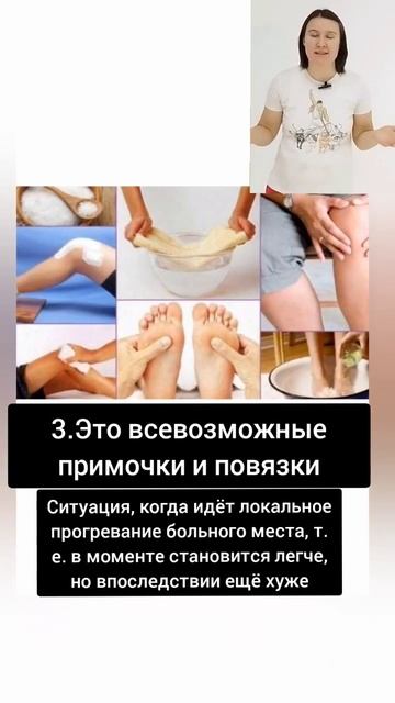 5 вредных видов физиотерапии для позвоночника и суставов #больвпояснице #больвшее #больвспине #боль смотреть онлайн