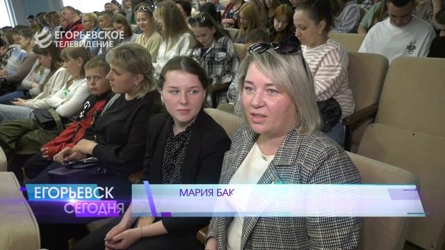 Егорьевск Сегодня 17.05.23 смотреть онлайн