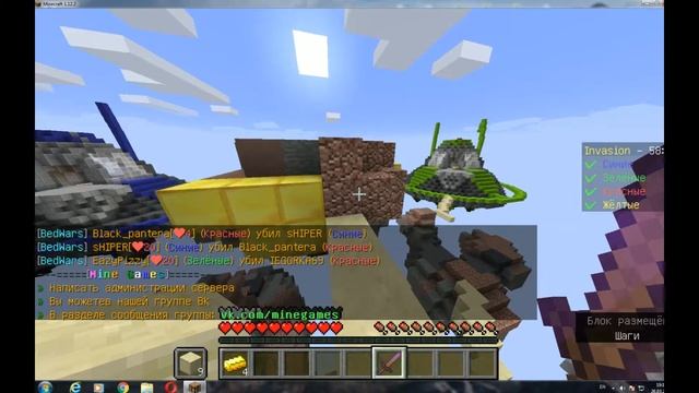 minecraft по быстрому смотреть онлайн