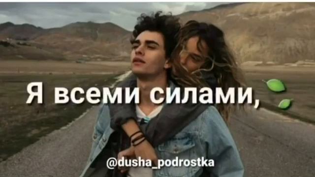 Любов смотреть онлайн