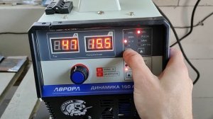 Аврора Динамика АДАПТИВ. Учусь варить.