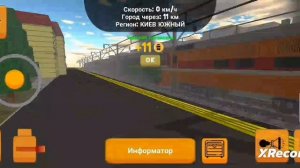 Подборка поездов в skyrail 2 часть