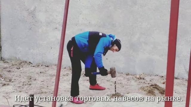 ОКОНЧАНИЯ И УСТАНОВКА ПРОЕКТА ЦЕНТРАЛЬНЫЙ РЫНОК ЛАЗУРНОЕ смотреть онлайн