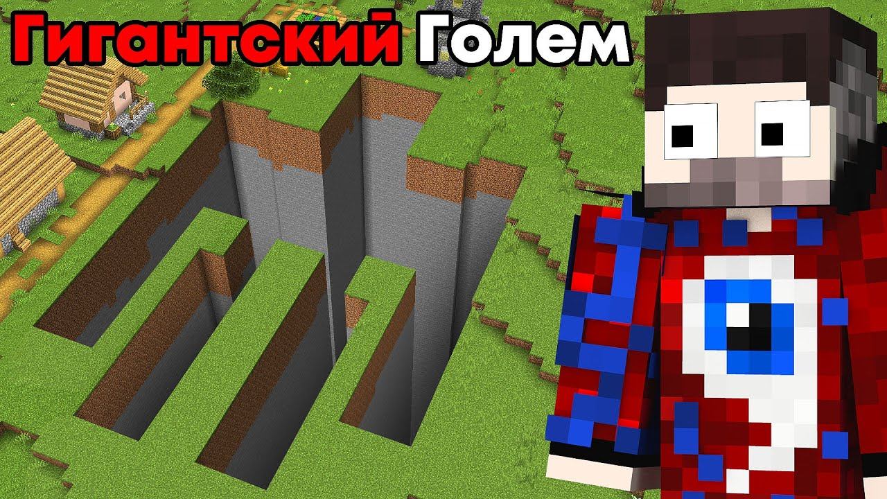 100 МИФОВ которые ВЫ НЕ СЛЫШАЛИ В МАЙНКРАФТ! смотреть онлайн