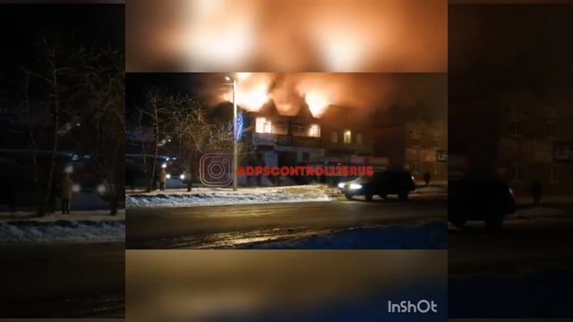 Сильный пожар произошёл в ночь с 3 на 4.03 в п.Сибирцево. Сгорела гостиница смотреть онлайн