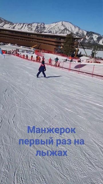 #манжерок #горныелыжи #зима #учуськататься #алтай #горныйалтай #горнолыжныйкурорт #snow смотреть онлайн