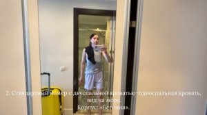 Обзор номеров в Justiniano Park Club Conti 5 * | АЛАНИЯ | июль | 2024  | Окурджалар