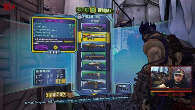 Borderlands 2 - Прохождение игры в кооперативе! смотреть онлайн