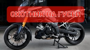 SUZUKI V-STROM 1000 - конкурент для BMW GS💯