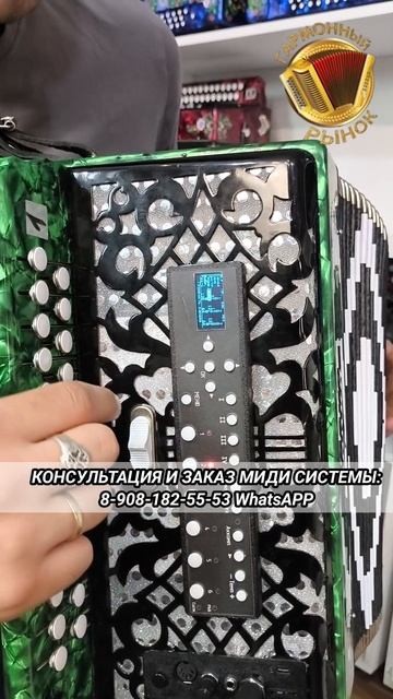 ТЫ НЕ ПОВЕРИШЬ, но МИДИ гармонь теперь способна на большее! #гармонь #мидигармонь #купитьгармонь смотреть онлайн