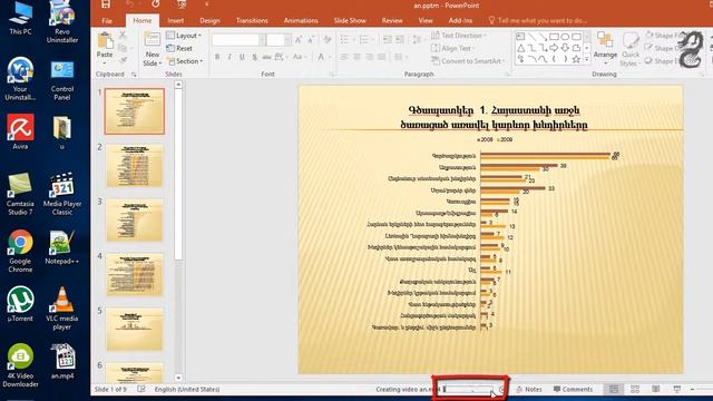 How to Convert Powerpoint to Mp4: Save PowerPoint Presentation as MP4 Video смотреть онлайн