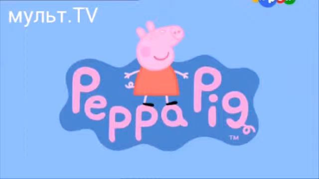 Свинка Пеппа все серии подряд 1 сезон смотреть онлайн