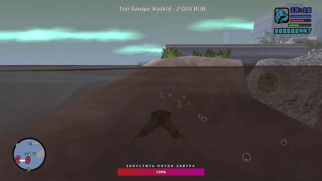 РАНДОМАЙЗЕР GTA SAN ANDREAS #2 смотреть онлайн