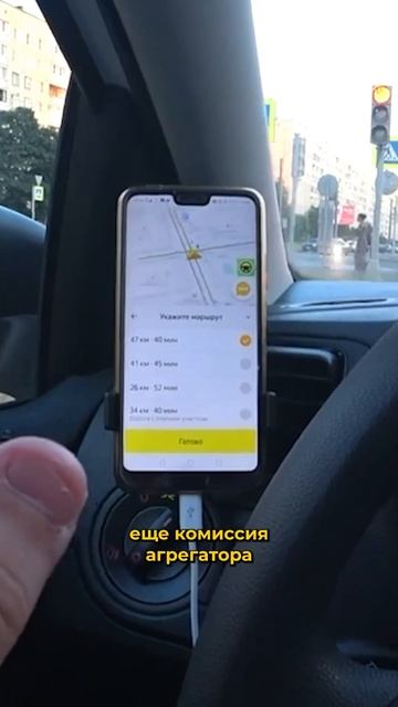 Соответствует ли оплата таксистов их рискам и ответственности в работе? смотреть онлайн