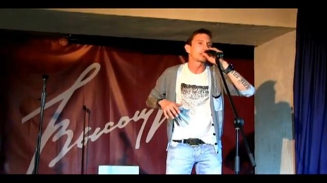 CASUAL - Я не люблю (ФК Артист) смотреть онлайн