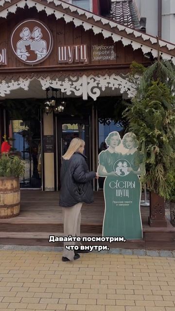 Зеленоградск, Курортный пр.23 #гидкалининград #зеленоградск #кранц смотреть онлайн