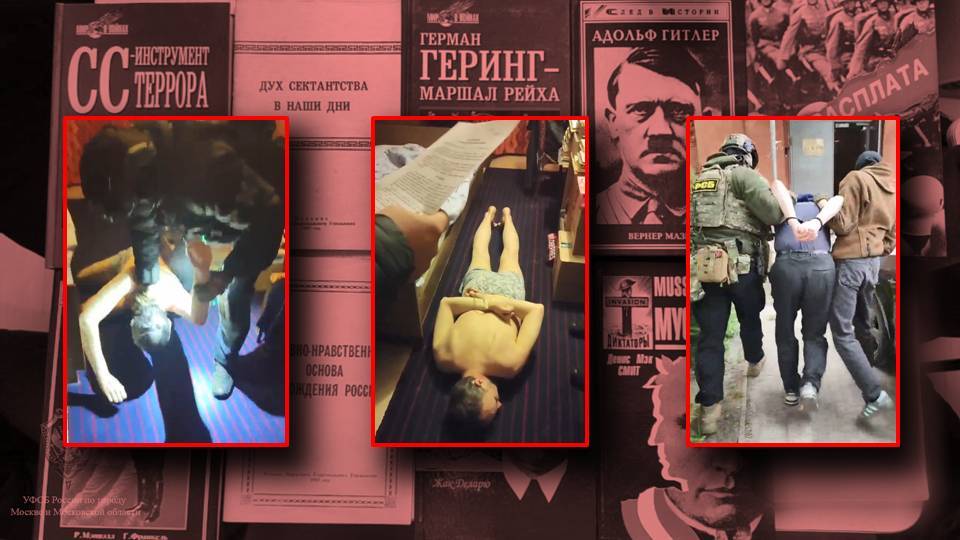 ПОКЛОННИК ФАШИСТОВ И ТЕРРОРИСТОВ ЗАДЕРЖАН В МОСКВЕ смотреть онлайн