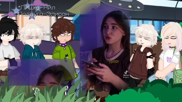 [1,75-2х] Реакция «Всё ради игры» на Нила(и не только) как рандом. 3/? |ТГ: Дом Тох} смотреть онлайн