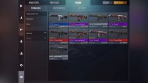 🔥ЗАКУП НА 1000 ГОЛДЫ В СТАНДОФФ 2 💫 ТОПОВЫЙ ИНВЕНТАРЬ 🔥