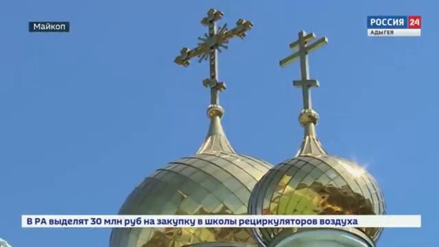 Адыгея Неделя межрелигиозного диалога 2020 смотреть онлайн