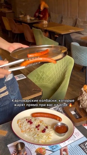 Чешская кухня в центре Петербурга #shorts #еда #вкусно #советы #рекомендации #обзор #питер #чехия смотреть онлайн