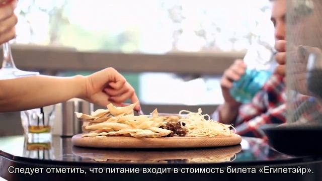 Все об официальном сайте авиакомпании Egyptair MS MSR: регистрация