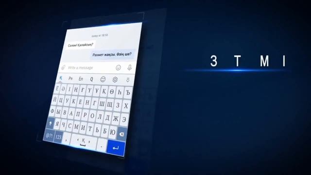 Cіздің виртуалды көмекшіңіз смотреть онлайн
