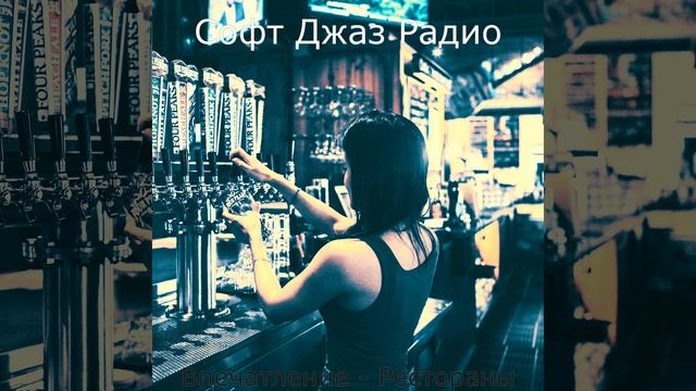 Созерцая (Ночное время) смотреть онлайн