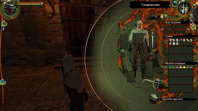 The Witcher. Прохождение. #2. Лаборатория ведьмаков. смотреть онлайн