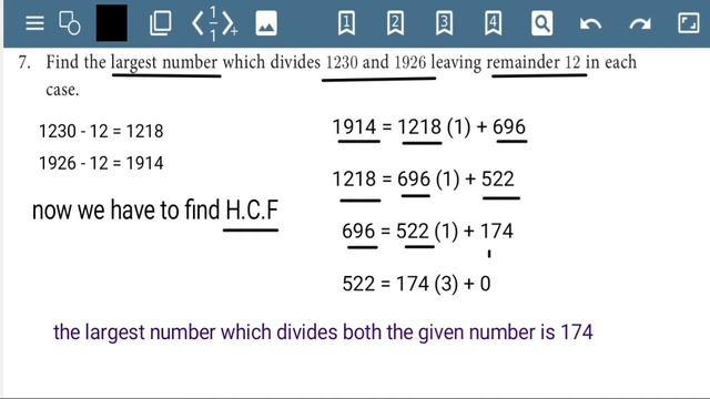 10th Maths New Syllabus Ex: Sum no. 7 смотреть онлайн