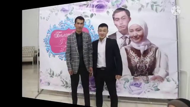 Той 21.11.2021 Болотбек & Элмира смотреть онлайн