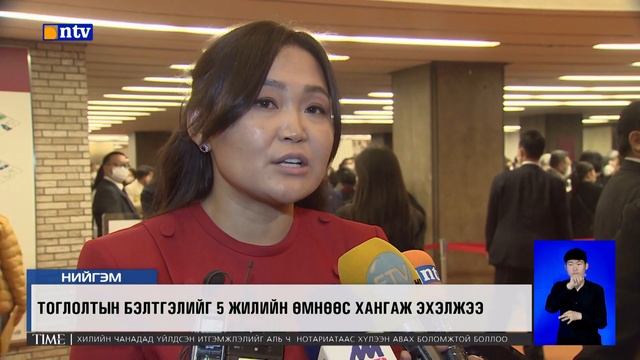 Морин хуурын чуулга NHK hall танхимд тоглолоо.