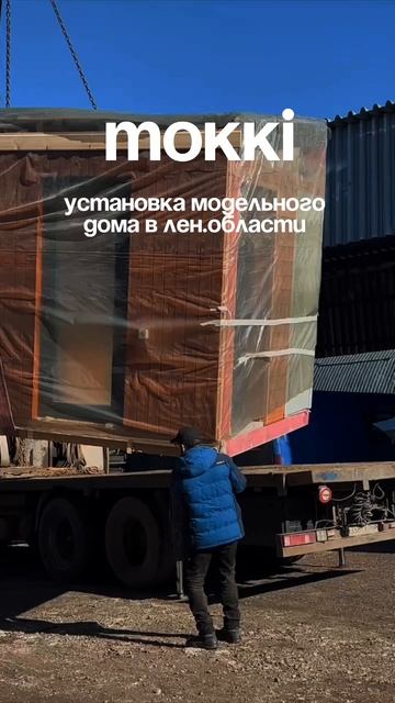 🏗 Сезон модульных домов — официально открыт!