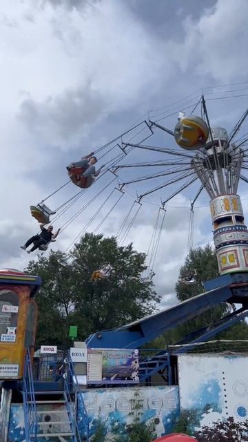 Парк Арлекино. Барнаул смотреть онлайн