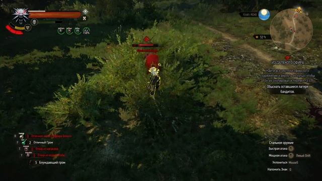 Ведьмак 3, бой с противниками на 11 уровней выше. смотреть онлайн