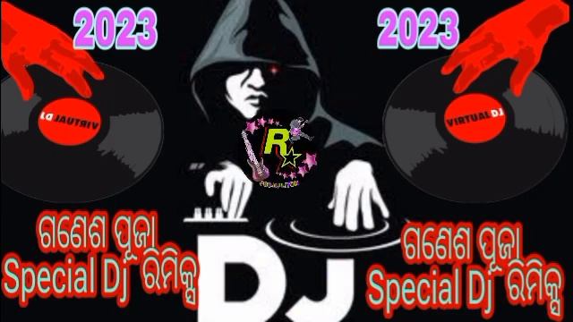 Chiri Delu Fadidelu Love Letter -Matal Topari Mix -Ganesh Puja Special 2023 -Dj Raju Dkl смотреть онлайн