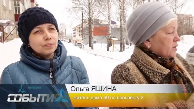 Нижнекамцы устали от грязи и шума под окнами смотреть онлайн