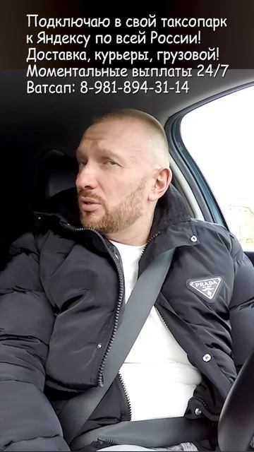 Аферистка на первом свидании хотела кинуть таксиста #yandextaxi смотреть онлайн