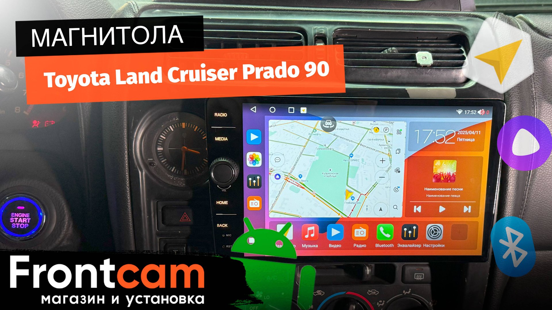 Магнитола Canbox H-Line 7843 для Toyota Land Cruiser Prado 90 на ANDROID с круговым обзором 360 3D смотреть онлайн