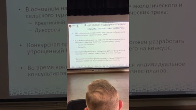 Айсулу Тордокова о широком спектре деятельности Катунского заповедника смотреть онлайн