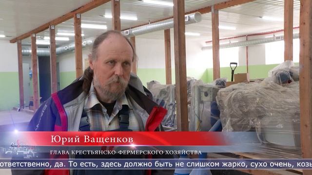 18.05.2023 На Сахалине благодаря грантам развиваются семейные фермы смотреть онлайн