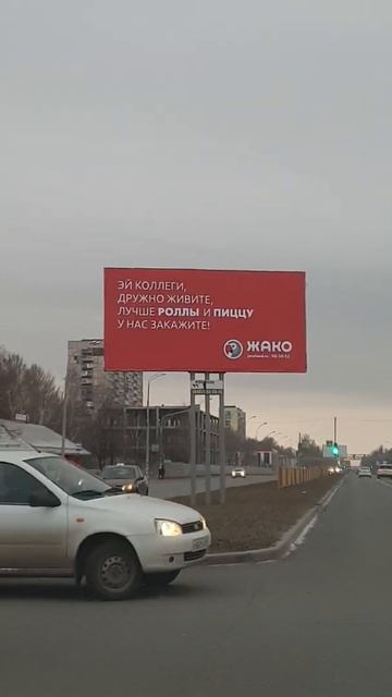 #тольятти#жако смотреть онлайн