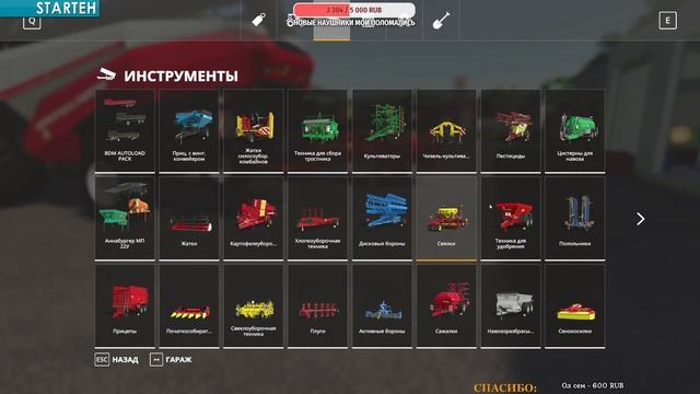 FS 19 Карта Suedhemmern # 2 ✦КООПЕРАТИВ✦ смотреть онлайн