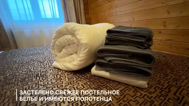 Стандарт с видом во двор смотреть онлайн