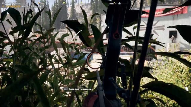 Far Cry 5 - ШТУРМ ЛЕСОПИЛКИ смотреть онлайн