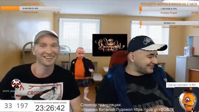 МИКО МУРАВЕЙ УГРОЖАЕТ АНДРЮХЕ И МОПСУ смотреть онлайн