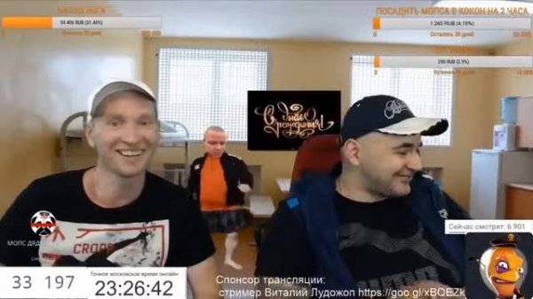 МИКО МУРАВЕЙ УГРОЖАЕТ АНДРЮХЕ И МОПСУ